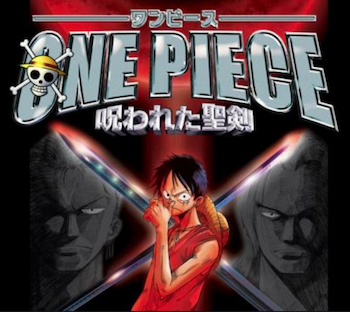 One Piece 呪われた聖剣のラストの結末 ゾロたちが織りなす物語 Mitu Screen