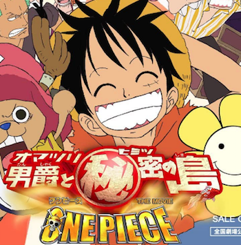 One Piece オマツリ男爵と秘密の島のラストの結末 見どころ Mitu Screen