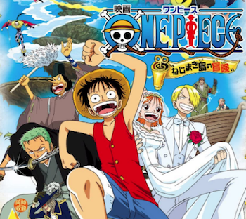 One Piece ねじまき島の冒険のラスト結末 見どころと評価 Mitu Screen