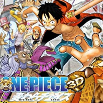 One Piece 3d 麦わらチェイスの最後ラストの結末 見どころと評価 Mitu Screen